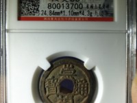 崇祯通宝母钱特点