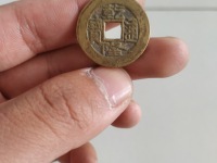东莞市哪里收乾隆通宝铜钱币?