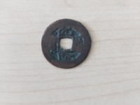 乾隆通宝背面满文的值钱吗