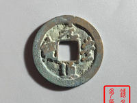 元丰通宝背月价格