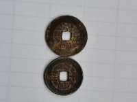 康熙通宝背宝广图片价格
