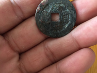 康熙通宝扁熙罗汉价格