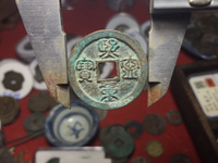 熙宁重宝雕母钱币图片
