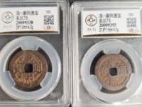 康熙通宝宝源局27mm是大样吗