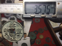崇宁通宝普品价格