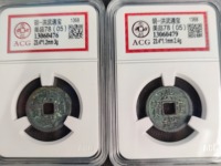 古币洪武通宝价格