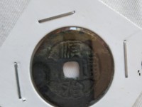 顺治通宝工一厘价格