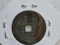 顺治通宝的存世量是多少