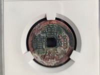 万历通宝江西造价格