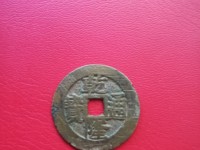 乾隆通宝阔缘大样版别