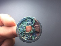 百度一下皇宋通宝值多少钱
