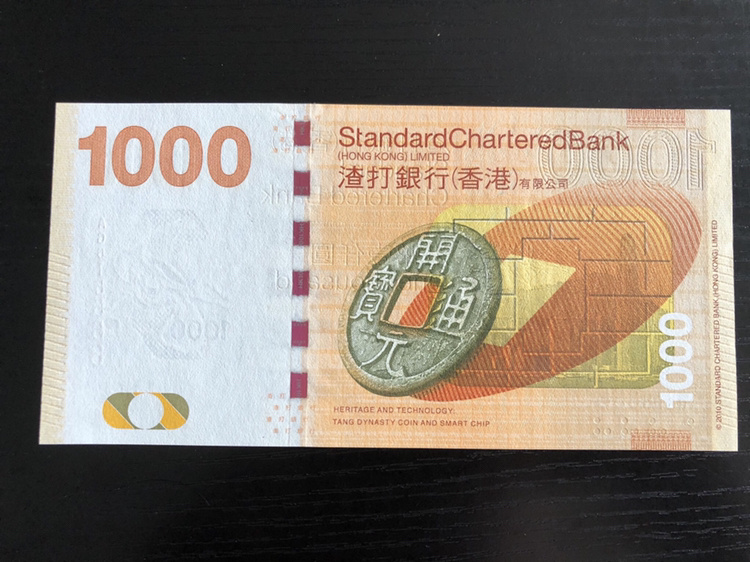 香港渣打银行龙钞发布的1000港币号码155