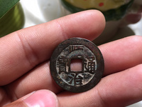 顺治通宝宝苏局图片