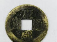 康熙通宝背广多少钱一个