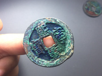 熙宁重宝背面图片