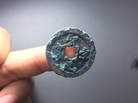 圣宋元宝31的背月