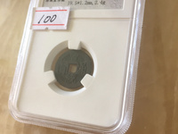 宣统通宝小平金口未开母钱