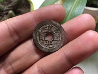 道光通宝花钱价格表
