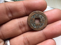 咸丰通宝当百图片及价格