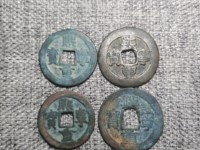 篆书熙宁重宝价格