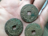 8公分顺治通宝花钱