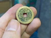 乾隆通宝宝南局版别大全