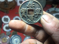 崇宁通宝短丁版图片及价格