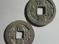 元符通宝折二图片
