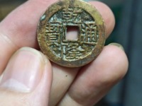 乾隆通宝宝泉背星