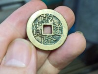 乾隆通宝硬币价值多少