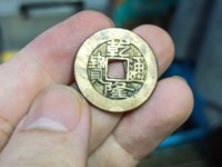 乾隆通宝的雕母价值