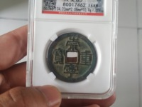 崇宁重宝美制深字图片价格