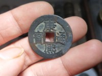 康熙通宝背面宁字值多少钱