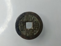 乾隆通宝满天星版本