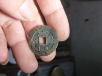 道光通宝宝川局值多少