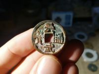 洪武通宝广十真品图片及价格