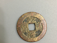乾隆通宝花钱全部品种