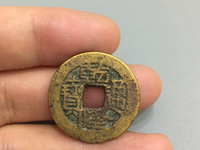 乾隆通宝大样母图片及价格