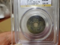 乾隆通宝哪个局的值钱图片