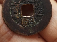 康熙通宝以后升值空间大吗