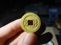 道光通宝背面有几种图案