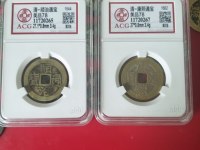 顺治通宝背宁价格