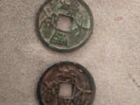 大定通宝是刀刻钱吗