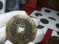 兴朝通宝是哪个朝代的钱