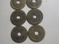 小道光通宝价格