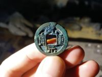 乾元重宝背下月价格
