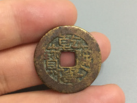 乾隆通宝生字隆有几个局
