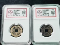 乾隆通宝宝苏局26㎜是中样吗