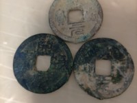 开庆通宝背元折二价格