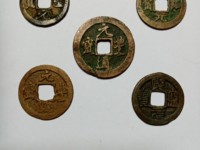 嘉祐元宝价格表